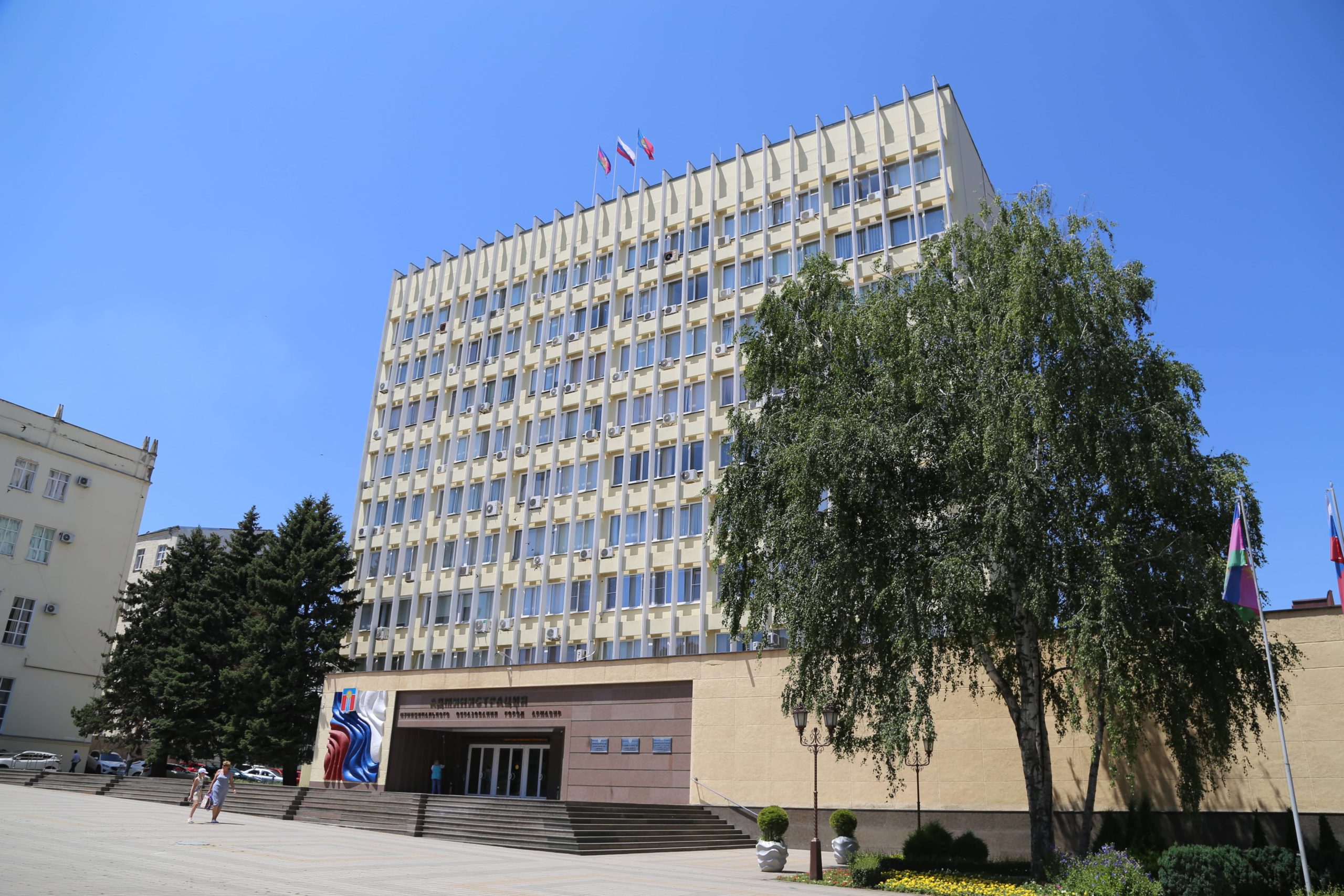 Здание администрации Армавира