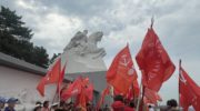 Флаги КПРФ