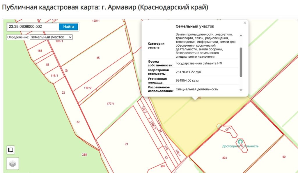 «Нам грозит экологическая катастрофа»: почему армавирцы выступают против нового мусорного полигона