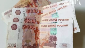 Средняя зарплата в Армавире