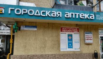 В Армавире растут цены на антидепрессанты