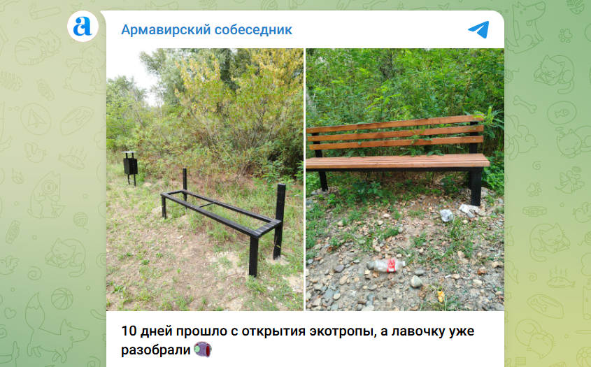 Новая экотропа в Армавире стала целью вандалов