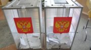 Избирательные урны