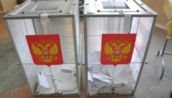 Избирательные урны