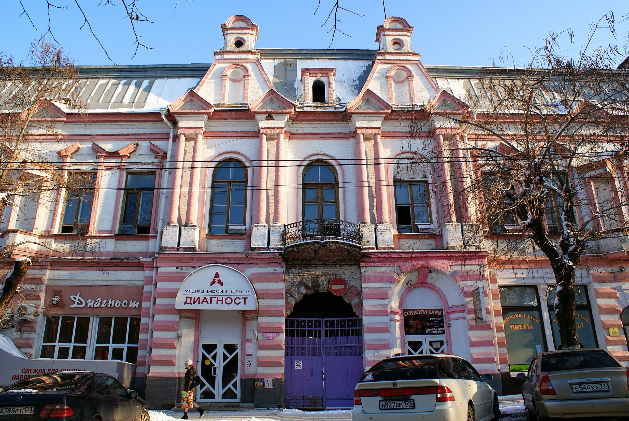 «Дом Баронова» в Армавире