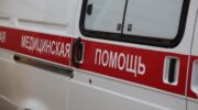 Машина скорой помощи