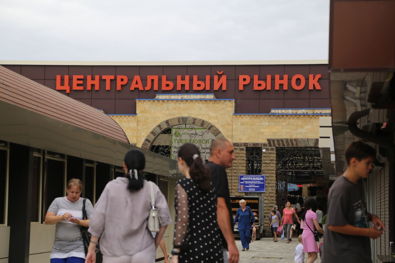 Рынок в Армавире