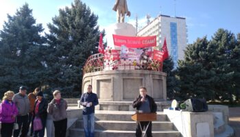 Коммунисты в Армавире