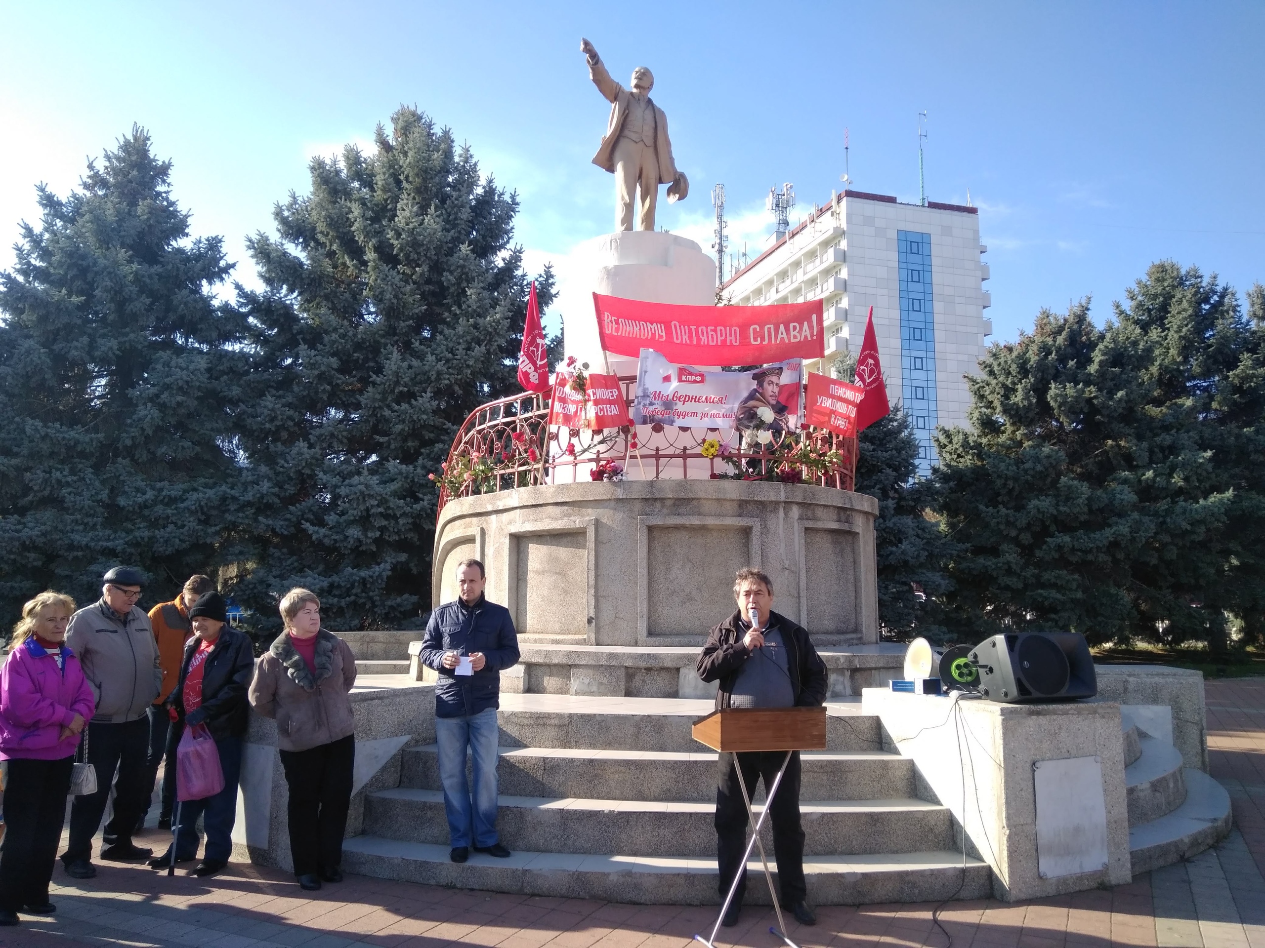 Коммунисты в Армавире