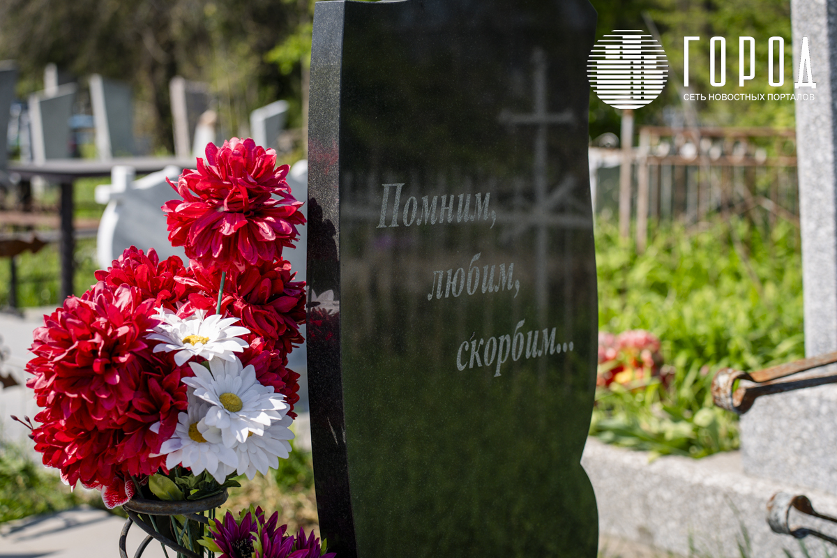В Армавире ликвидируют ритуальные услуги