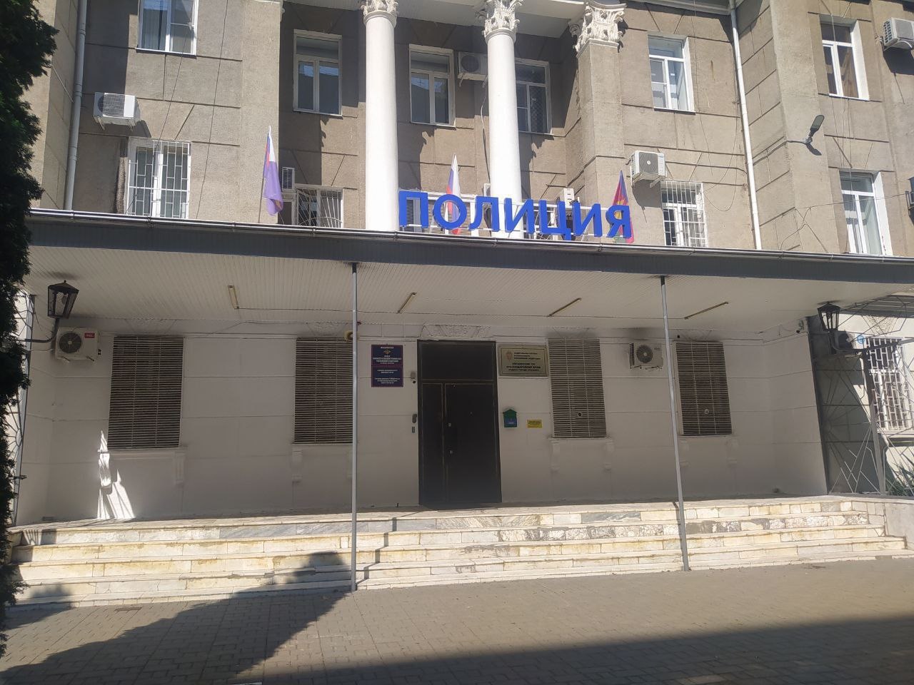 Полиция Армавира