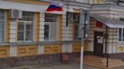 Армавирский городской суд