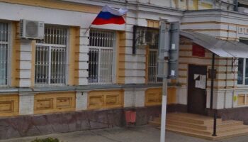 Армавирский городской суд