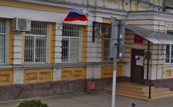 Армавирский городской суд