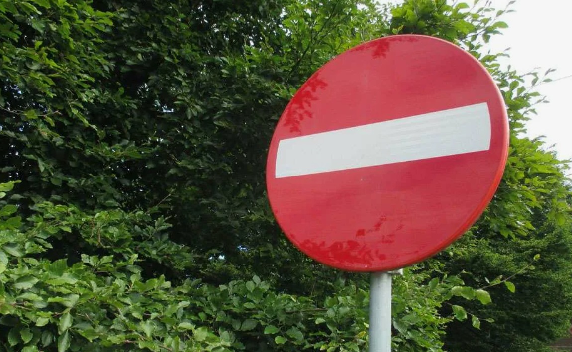 Запрещающий знак