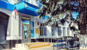 Налоговая в Армавире