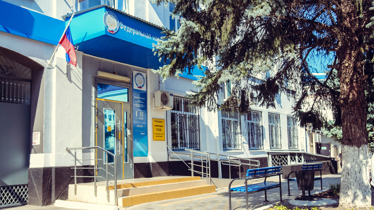 Налоговая в Армавире