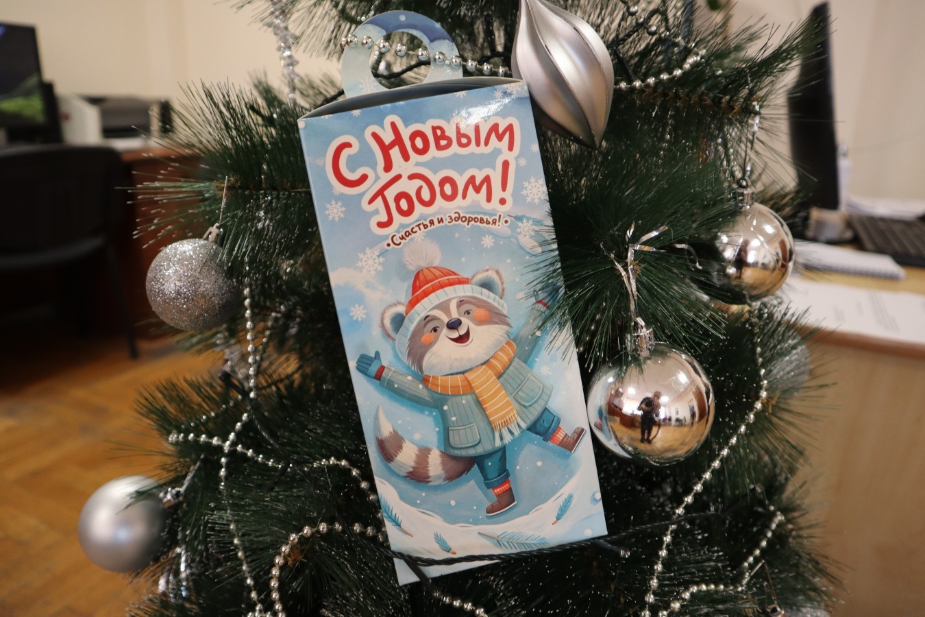 Новогодняя ель