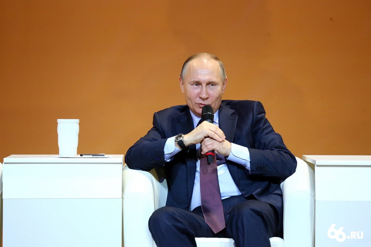 Владимир Путин