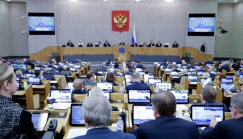 Заседание Госдумы