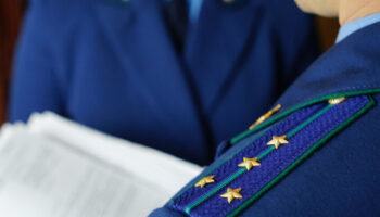 Работники прокуратуры