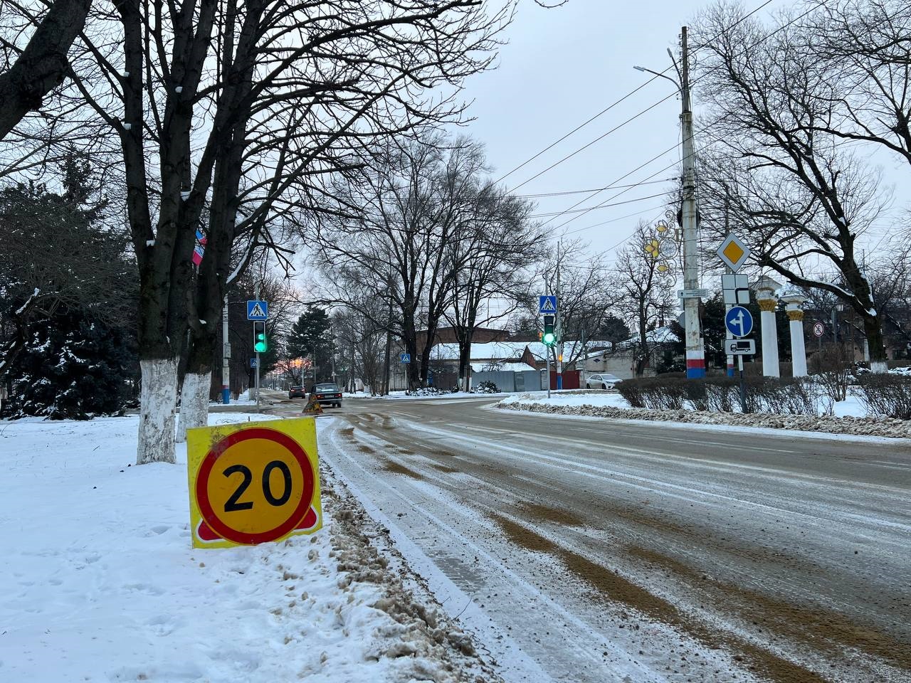 Знак на месте коммунальной аварии