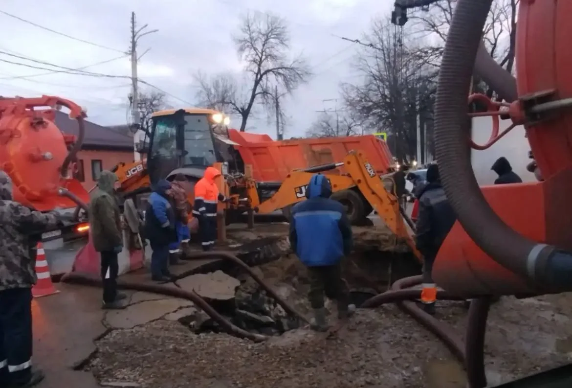 Коммунальная авария