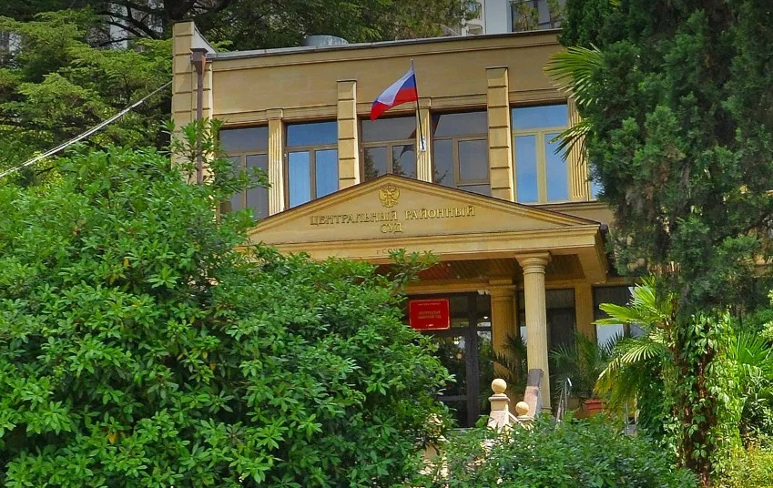 Суд Дорошенко Сочи