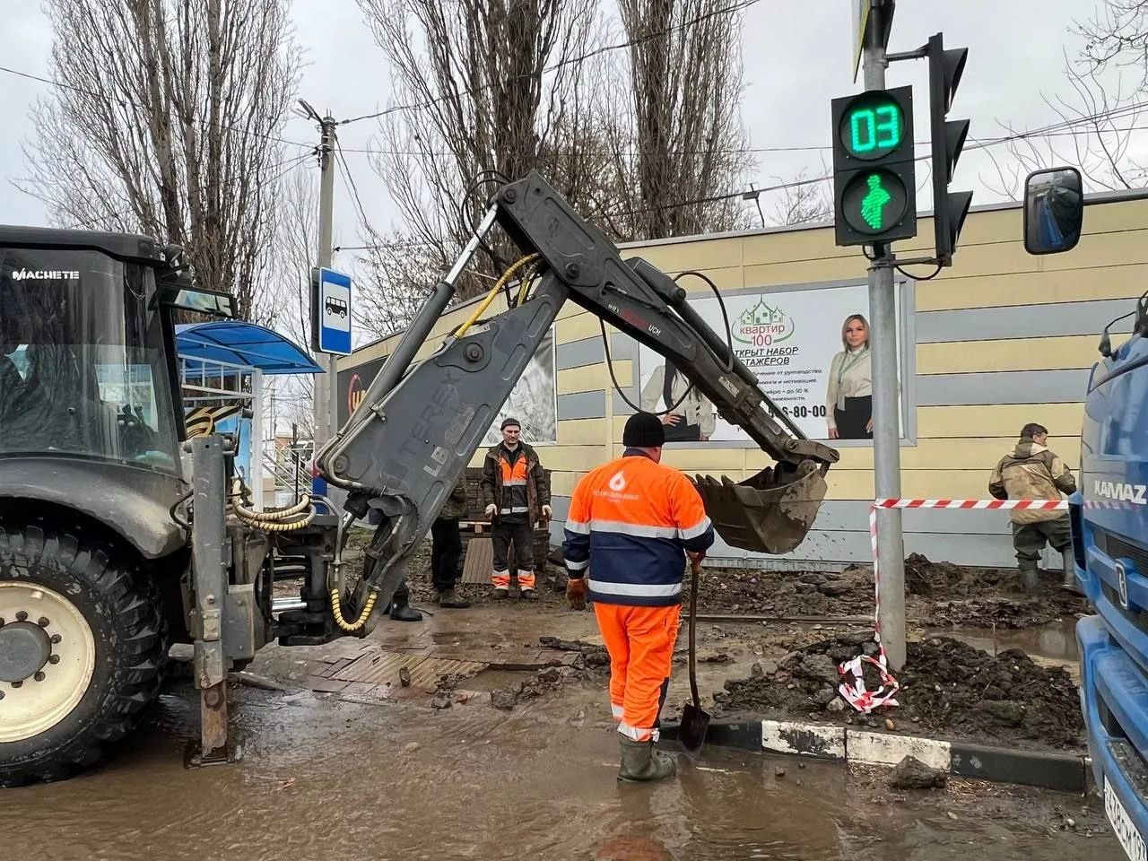 Коммунальная авария