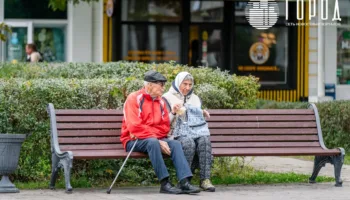 Пенсионеры