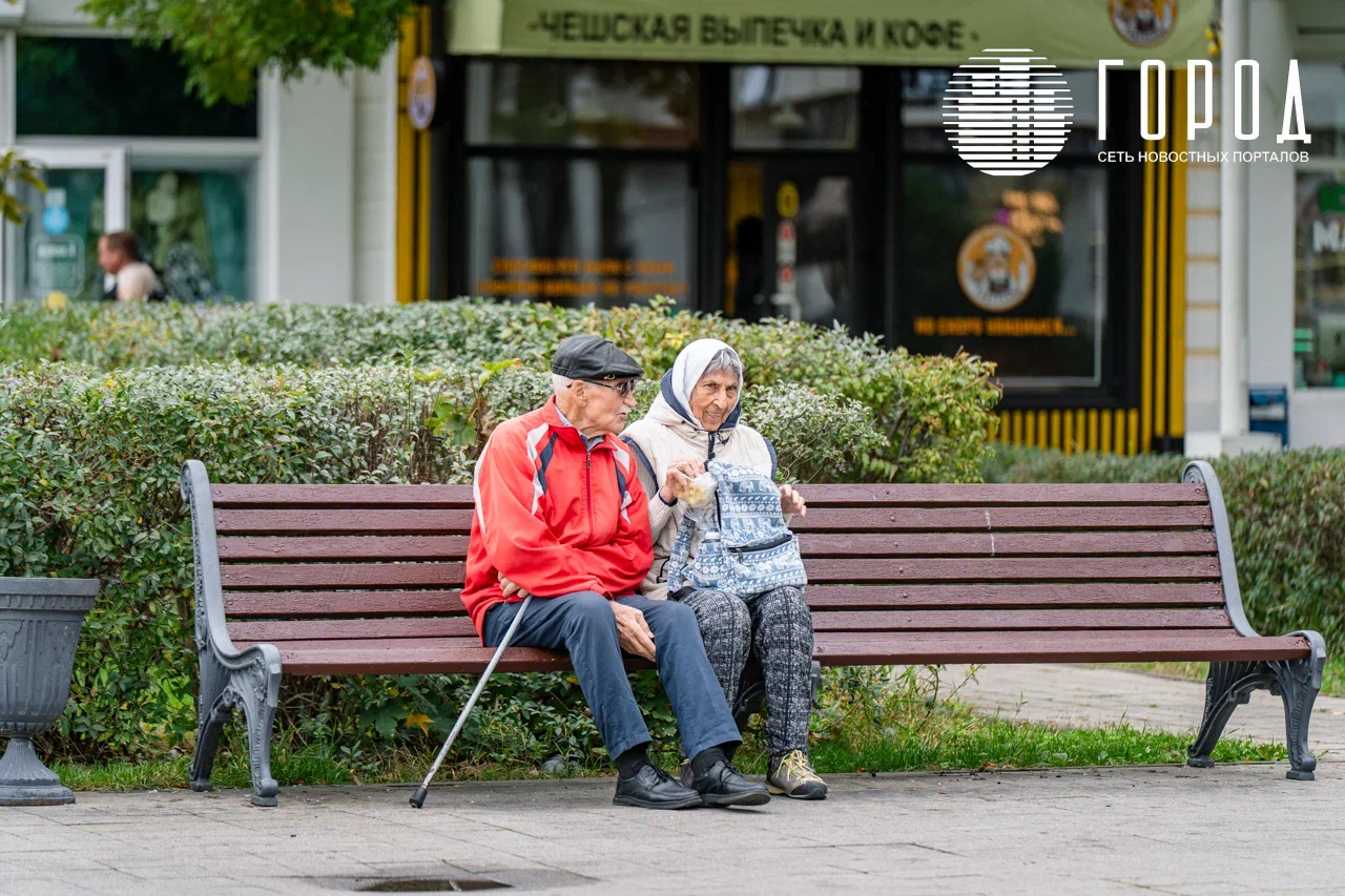 Пенсионеры