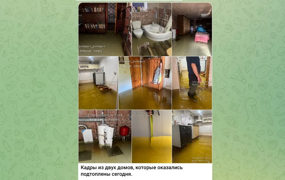 Подтопленные дома
