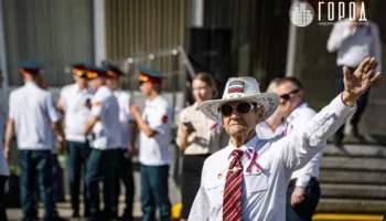 Афиша День России в Армавире