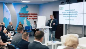 депутат