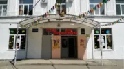 shkola