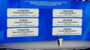 Алексея Штаничева