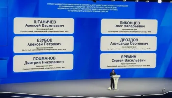Алексея Штаничева