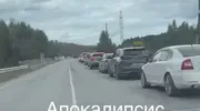 Бензин в Армавире дефицитный