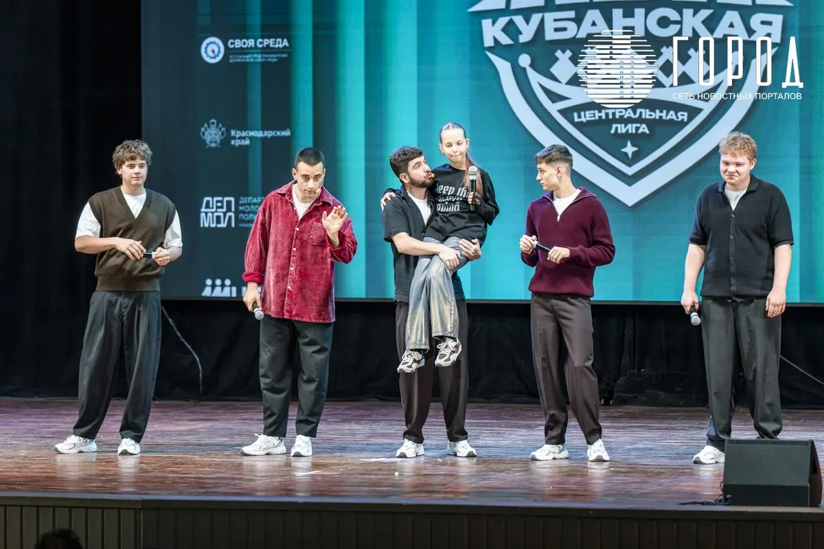 Две команды из Армавира вышли в полуфинал Кубанской лиги КВН