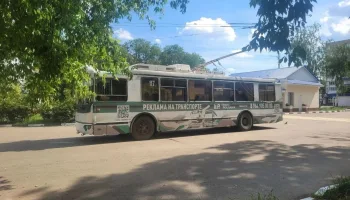 троллейбус